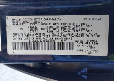 2004 Scion Xb из США, поврежденный, VIN JTLKT334040132069